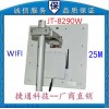 RFID UHF无源超高频远距离读写器 WIFI 25米